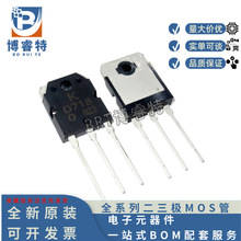 ԭװȫ�� KTD718 KTB688 ���ŶԹ� B688 D718 2SB688 2SD718