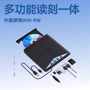 �羳�๦��usb/typec����dvd�Pӛ����X��䛙C����Ƅӹ��sdTF��