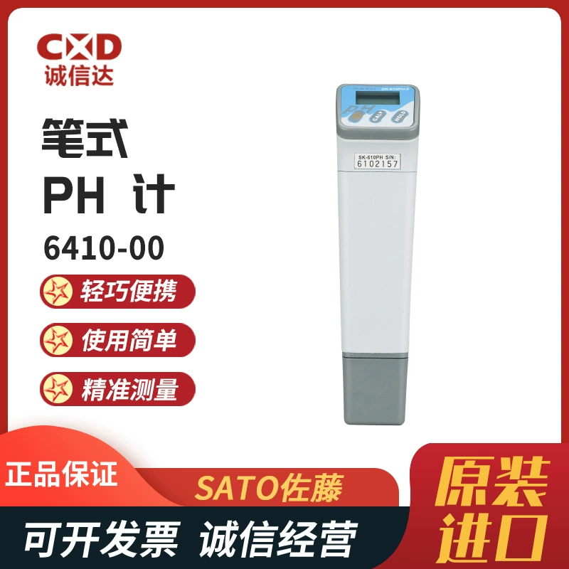 Совершенно новый японский импортный PH-метр SATO Sato 6410-00 6427-00, ручка/настольный PH-метр, подлинная горячая распродажа на складе