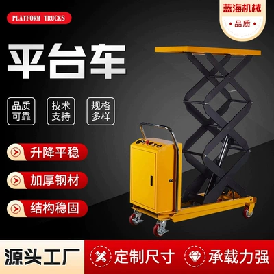Small Lift, Mold Transport Avtomobil fırlanan platformaları