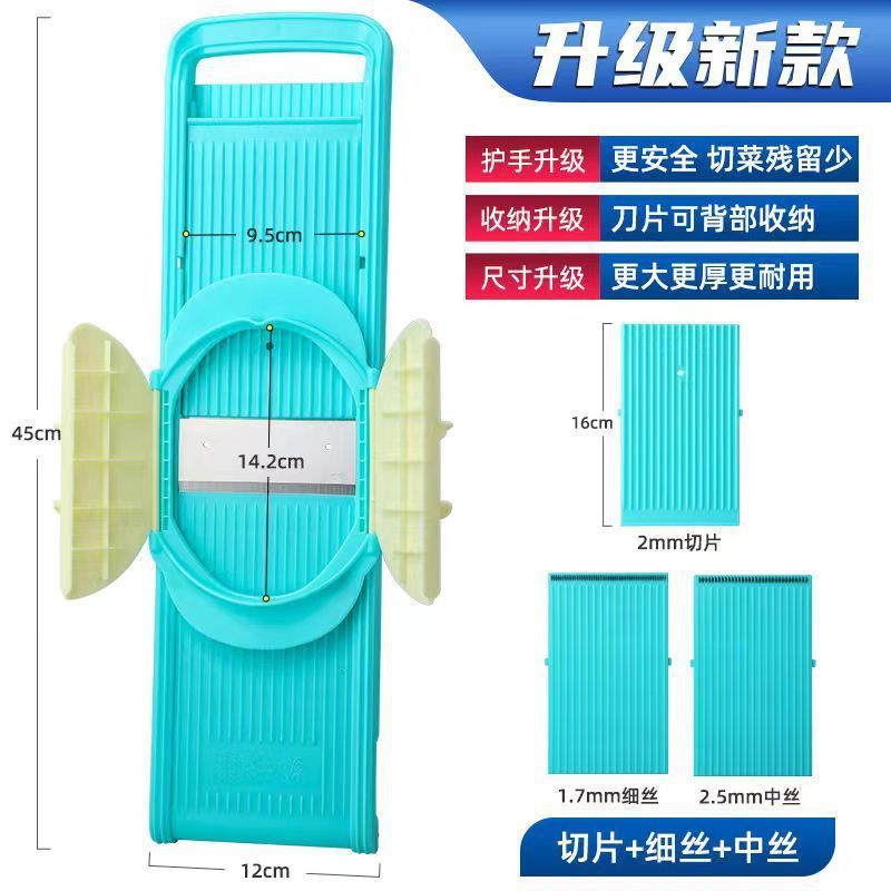 多用商用方丝粗丝细丝切丝器土豆丝切片擦丝擦片抛丝器插菜板|undefined