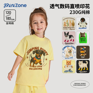 minizone��ͯt�����b�ذ��w����ͯt���ļ����H���bŮͯ����������