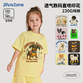 minizone儿童t恤夏装重磅体恤男童t恤夏纯棉亲子装女童半袖上衣夏