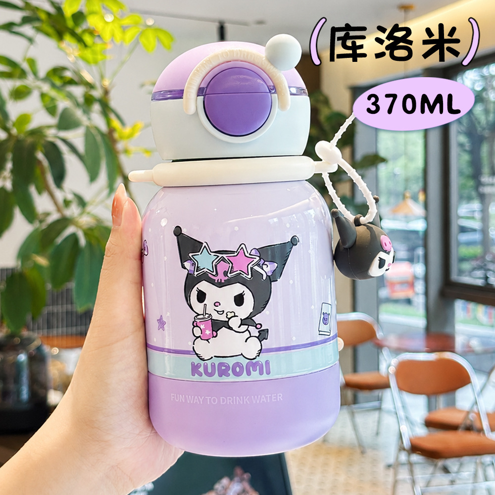 어린이 보온보냉 빨대 물병 370ml 휴대용 스트랩 이중마개