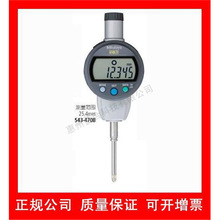 ✅日本数显千分表543-471B 0-25.4mm ID-C125MXB 高度规
