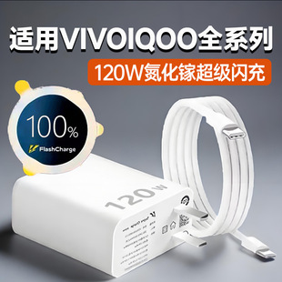 �m��vivoiqoo120W�����x100spro vivoX90/X Fold 2iqoo12�m����