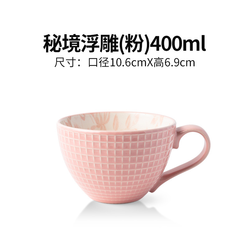 Relieve de taza rosa