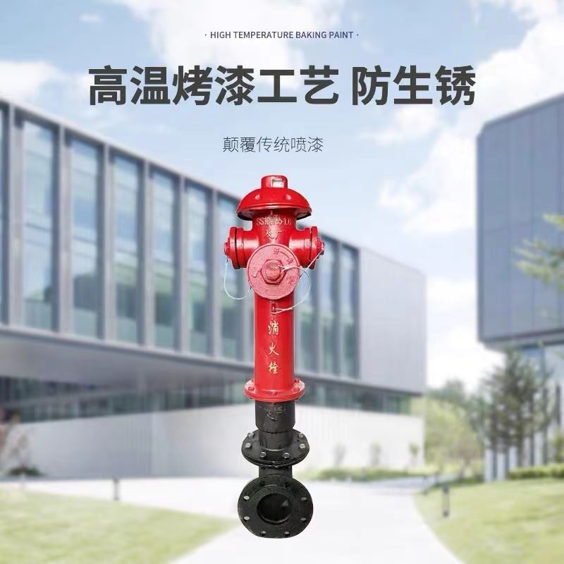 消防栓65-1.0带证地下式室外地上栓消SS150柱加密器材厂家