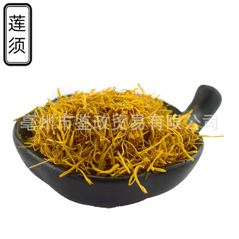 Dried Lotus Stamen Lian Xu 500g Traditional Herbal Tea Ingredient quality and texture