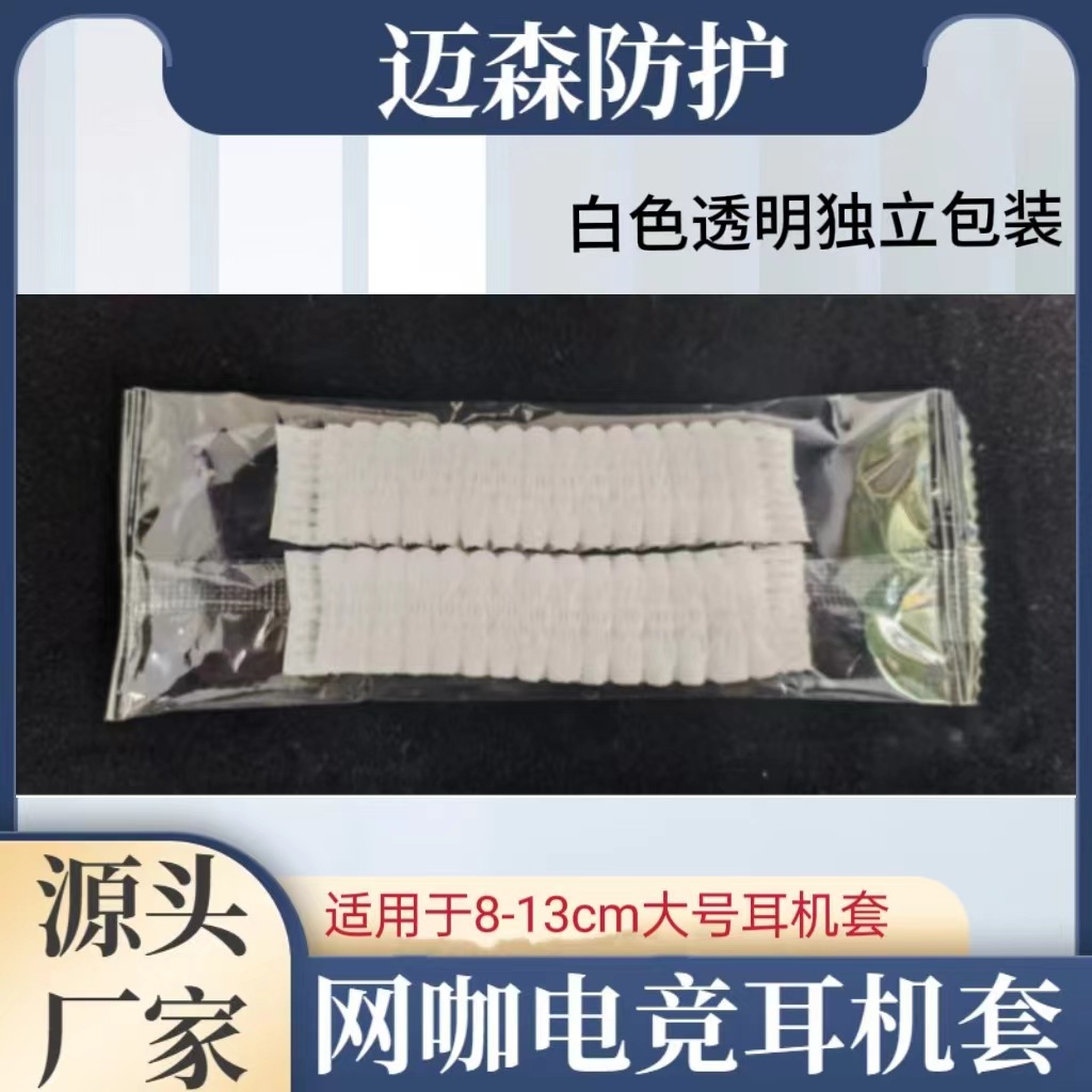 The price is for one pack of regular white individually packaged tubes (2 tubes per pack).