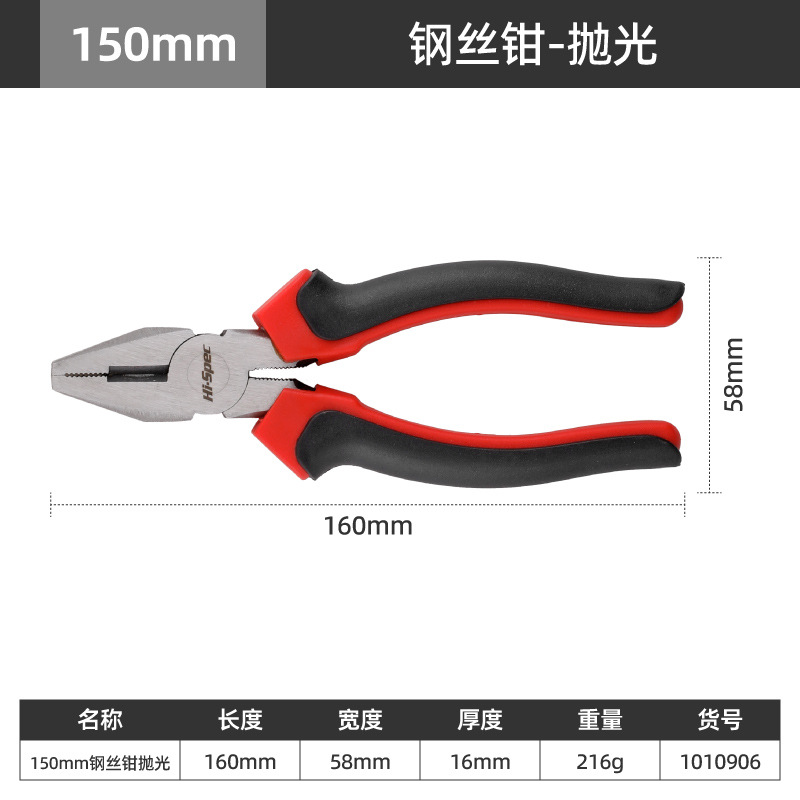 Alicates Tiger, cortadores de alambre universales multifuncionales, alicates de punta fina de grado industrial, alicates diagonales manuales que ahorran trabajo, alicates domésticos