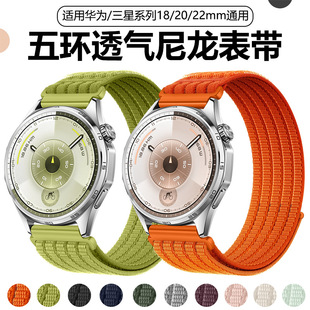 �m���A��GT6�펧��h͸������gt5�ֱ펧����watch7�펧18/20/22mm