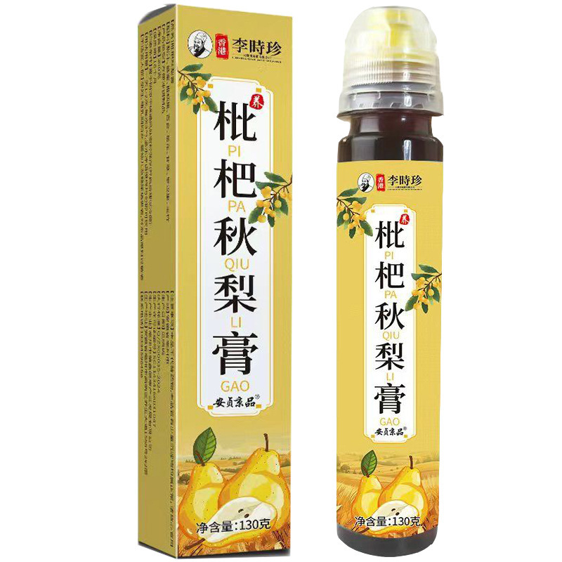 枇杷秋梨膏李时珍300g装古法药食同源代发口服现货膏滋电商秋梨膏|undefined