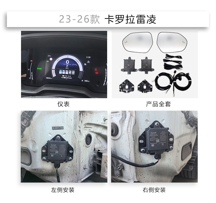 Suitable for Toyota Sienna, Highlander, Rav4, Corolla, Lexus Es/Rx/Nx Original Model Bsm