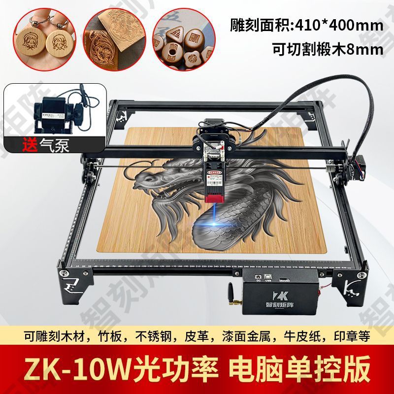 Máquina de grabado láser de escritorio para corte y marcado DIY