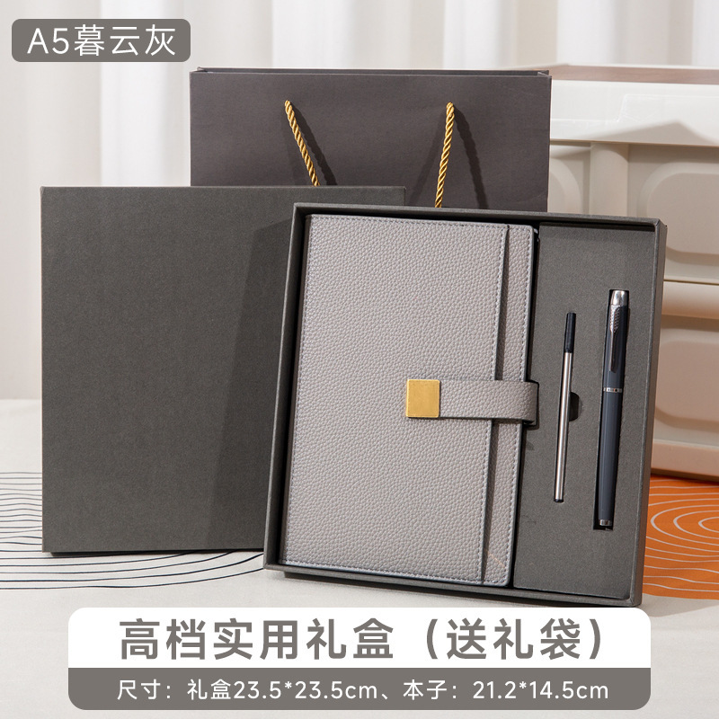 a5笔记本礼盒套装商务办公会议记事本高端本子文化礼品可印LOGO|undefined