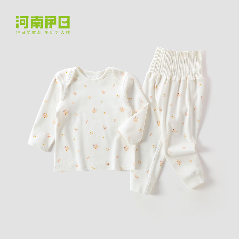 伊日婴儿秋冬季内衣套装宝宝内衣套春秋款婴儿衣服婴幼儿分体套装|undefined