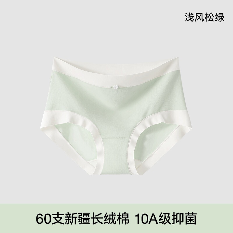 60本のA類の長い綿の中で腰の女性の下着の女性の10Aは菌の股の通気性の甘いクリームの女子学生の三角のズボンの頭を抑えます。|undefined