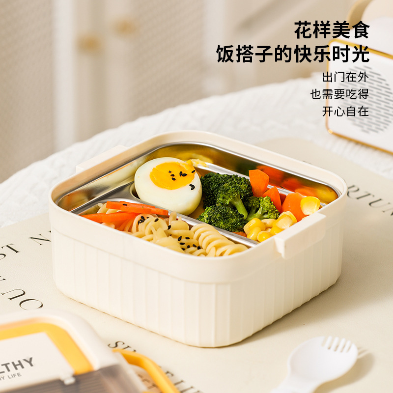 304不锈钢饭盒上班族可微波炉加热带饭餐盒野餐分格便当盒带提手|undefined