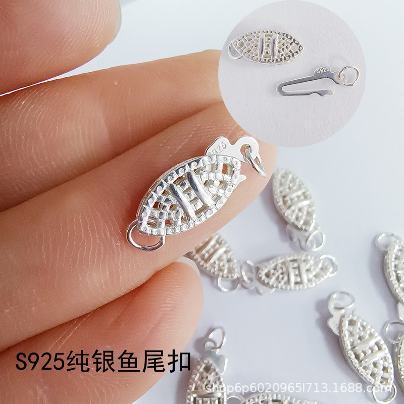 S925纯银鱼尾扣金鱼扣马眼形镂空花纹DIY配件扣珍珠项链手链插扣