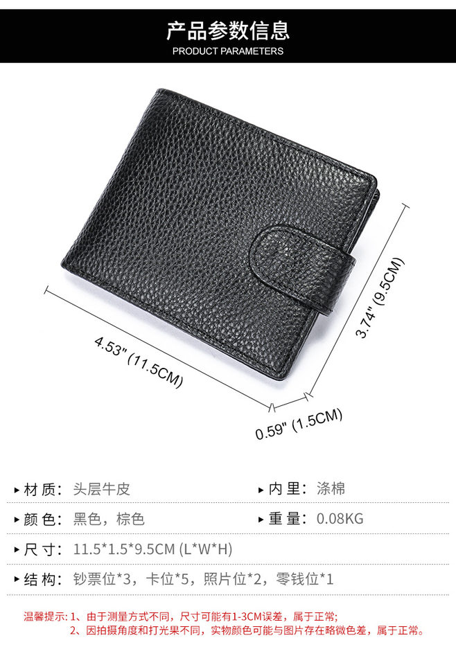 Ví nam da bò thật Marante nhiều ngăn đựng thẻ gập đôi 11,5×9,8 cm — 1067 màu nâu, Màu cà phê, Màu nâu vân phẳng, Màu xám chi tiết 28