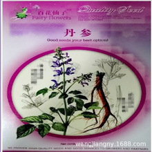 ���羳��̹�؛���ʰ��N�ļ����N�҃��̨���Ի��ܷN�Ӽ�ͥ���N��