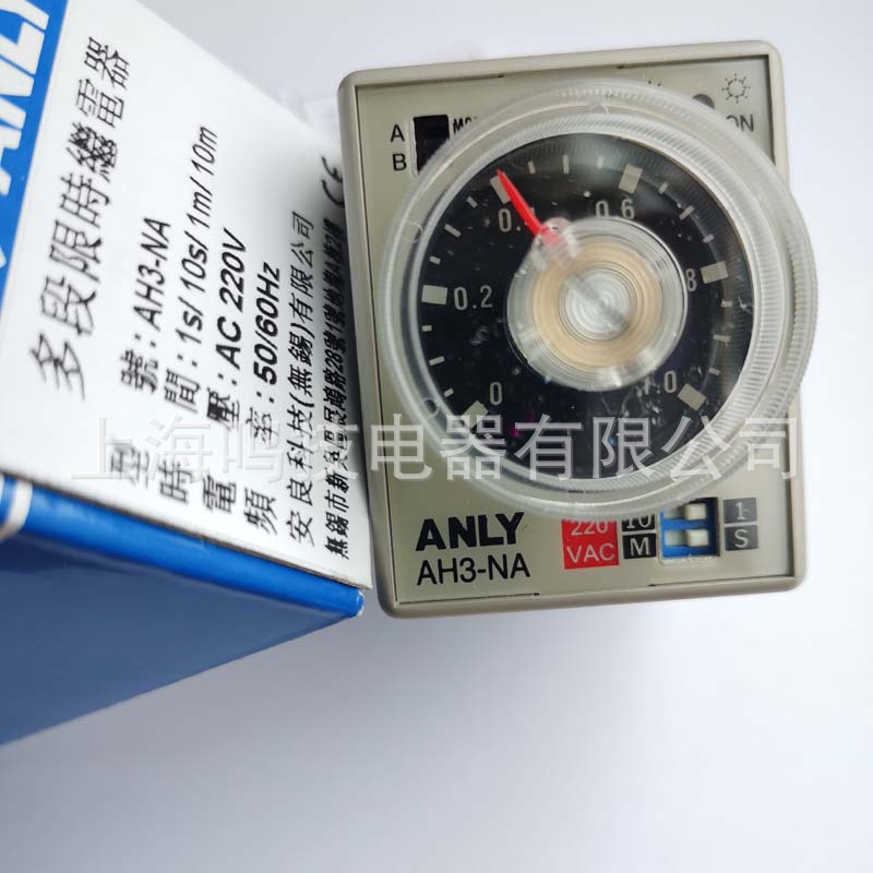 安良AH3-NA AH3-NB AH3-NC AH3-ND AH3-NE多段限时继电器AC220V