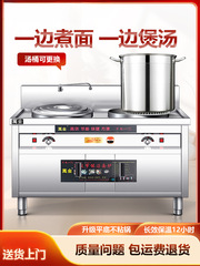 多機能ダブルヘッド茹で麺炉商用電熱双桶茹で麺桶煮スープ一体炉ガス炊飯麺スープ粉炉