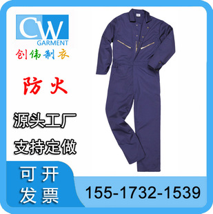 Anti-Acid and Alkali Gauze Card, Acid and Alkali Resistant Fabric, Custom Workwear, Waterproof and Oil-Proof Fabric, Water Droplets Roll Off