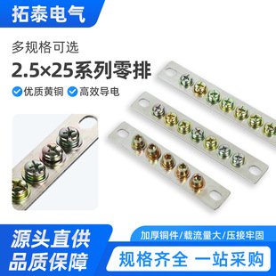 ����2.5&times;25���~�㾀�ŵؾ��Ŵ��������������2*15�~��2*20