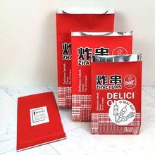 烧烤打包袋带锡纸袋铝箔防油保温一次性外卖烤串炸串包装袋子印刷