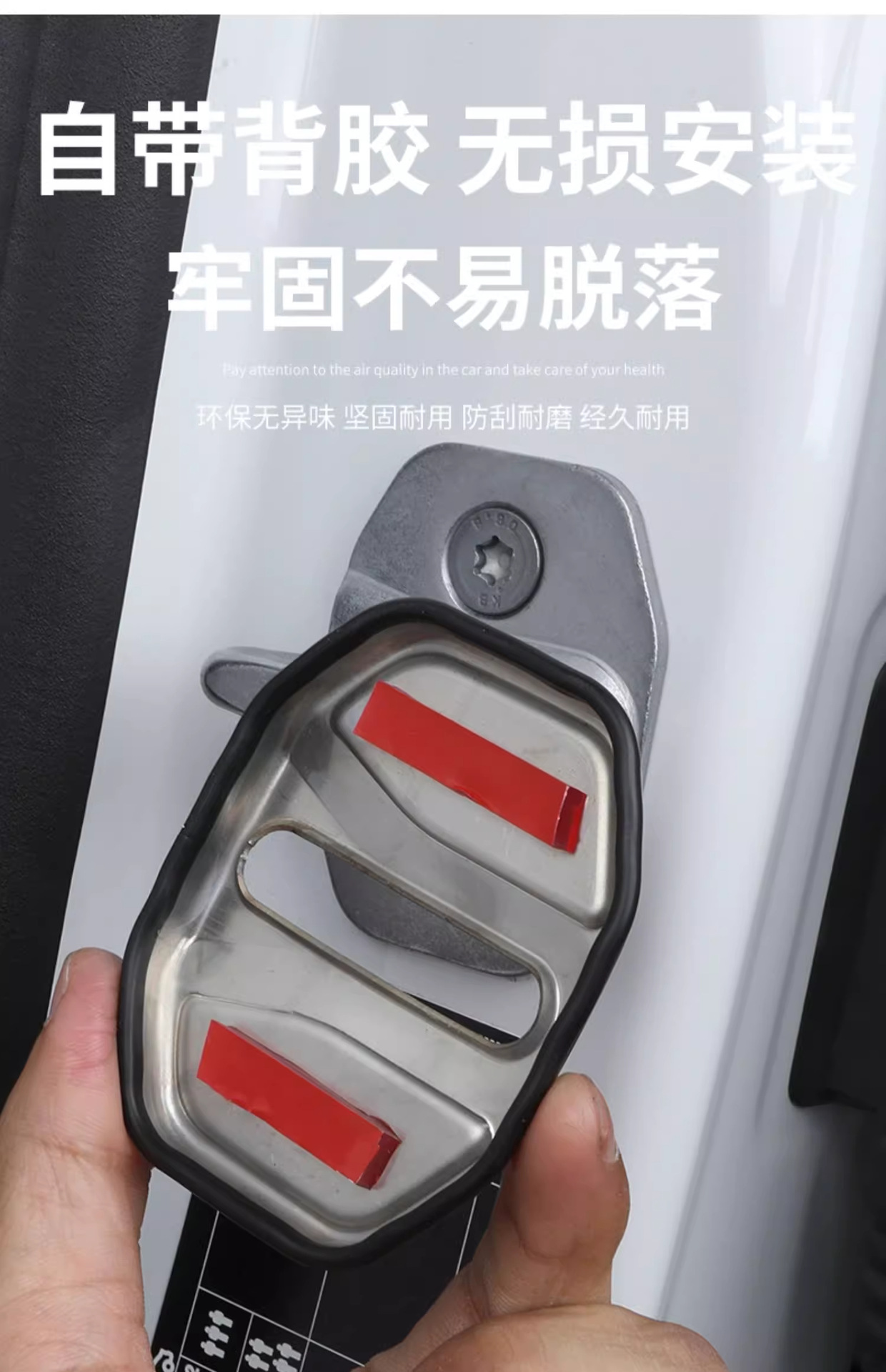 Door Lock Protection Cover for BMW 1 2 4 5 7 Series X1 X2 X3 X4 X5 X6
