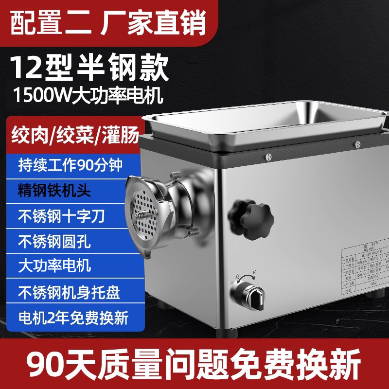 칼 2개와 구멍 2개가 있는 세미 스틸 럭셔리 모델 1500W