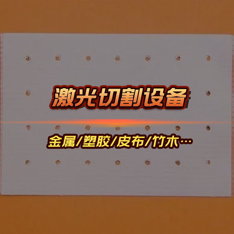 商标图案自动识别激光切割机 电脑织唛小摄像定位激光机 厂家直供
