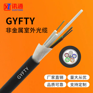 GYFTY����ǽ��ٹ��| GYFTY-36B1��ģ�ܿչ��| �ӽg���| ͨ�Ź��w