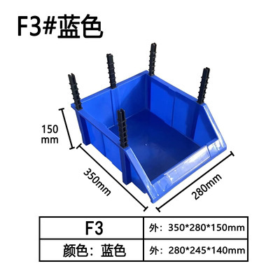プラスチック組合せ式部品箱材料箱組立部品箱ねじ収納箱工具箱斜口メーカー卸売り|undefined