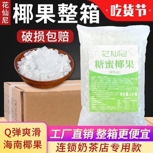 ������Ҭ���̲茣��20������ԭζҬ��С���b���ñ����̲�ꌣ��