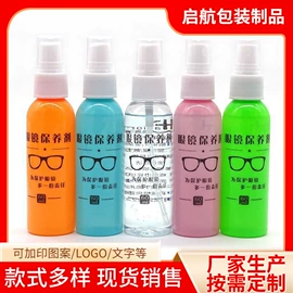 眼镜布;眼镜盒/包;眼镜清洗剂