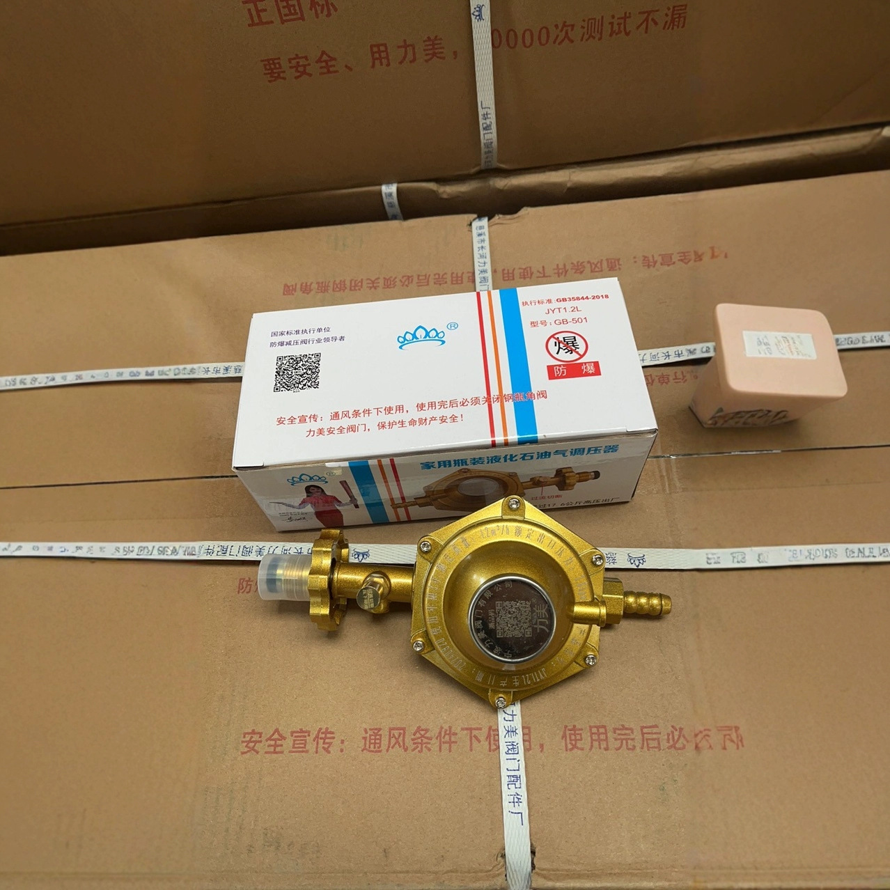 力美新国标1.2防爆自锁减压阀厂家 家用煤气灶自闭减压阀 商用减