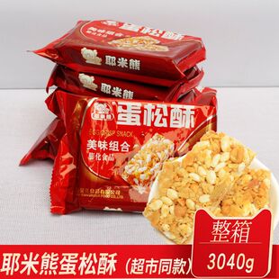 Ү���ܵ�����ɢ�Q�������l���y�c��ʳɵ������׻��Ǽt��