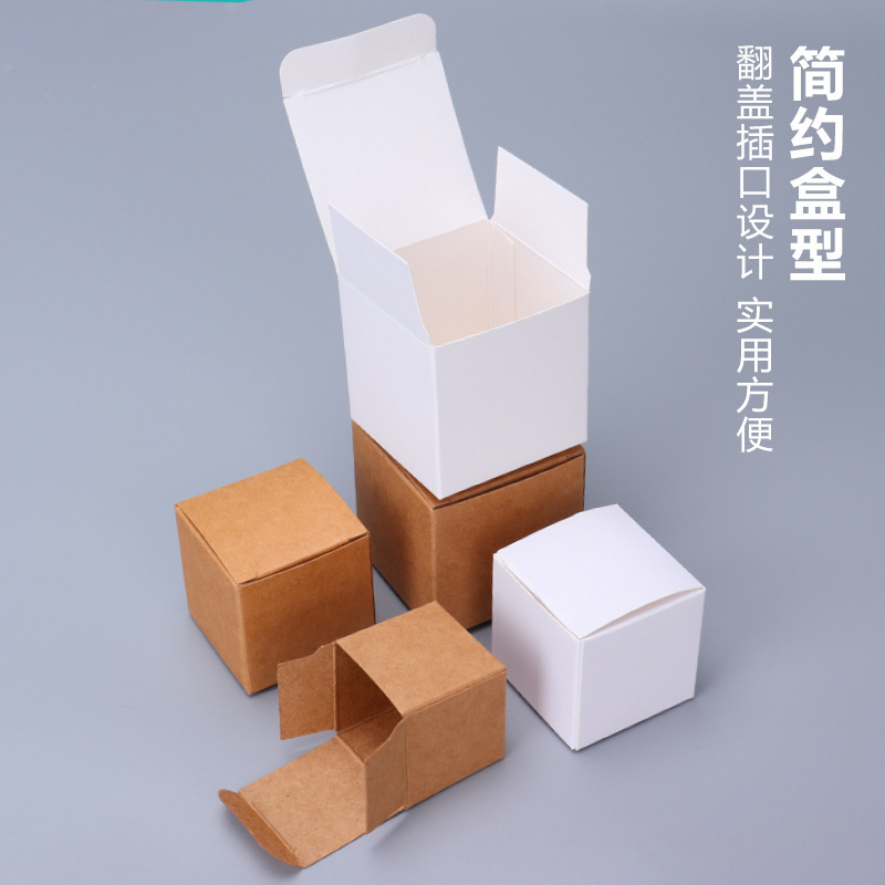 现货通用白卡纸白色盒子牛皮纸盒礼盒产品包装盒白盒彩盒印刷|undefined