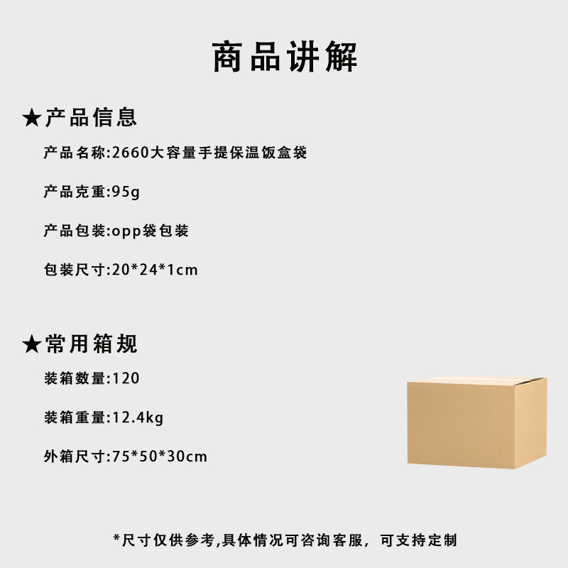大容量手提便当包上班便携午餐保温包加厚铝箔带饭饭盒收纳包跨境