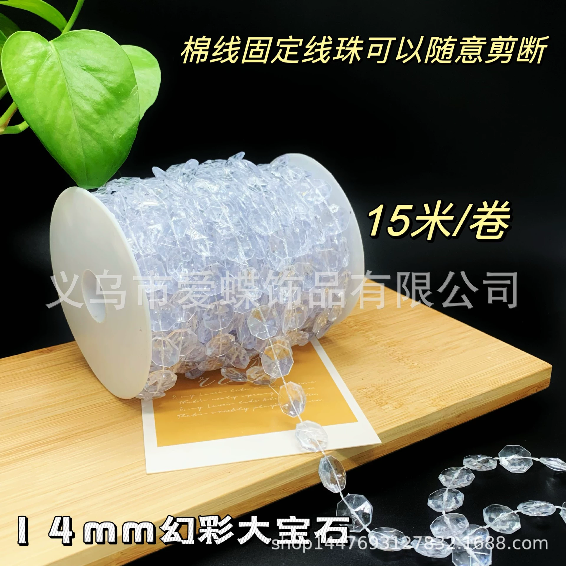 Acrylic curtain, ceiling decorations for hotel, 10mm