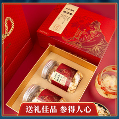 西洋參禮盒 送父母送長輩滋補品 花旗參片80g*2禮盒套裝 西洋參片