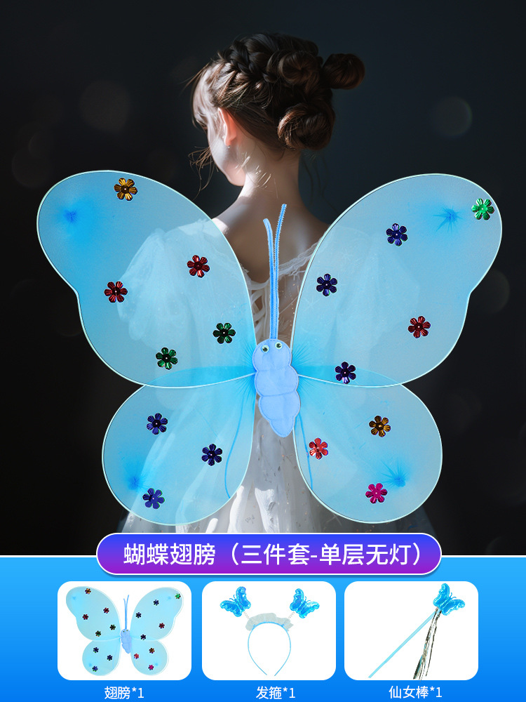 판타지 블루 나비 날개 - 조명이 없는 단일 레이어 [머리띠 + 요정 지팡이 보내기]