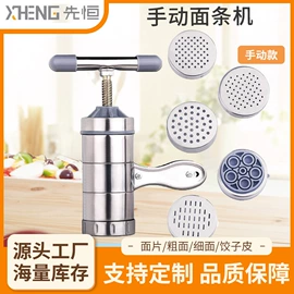 饼干机械;面条机;其他食品加工