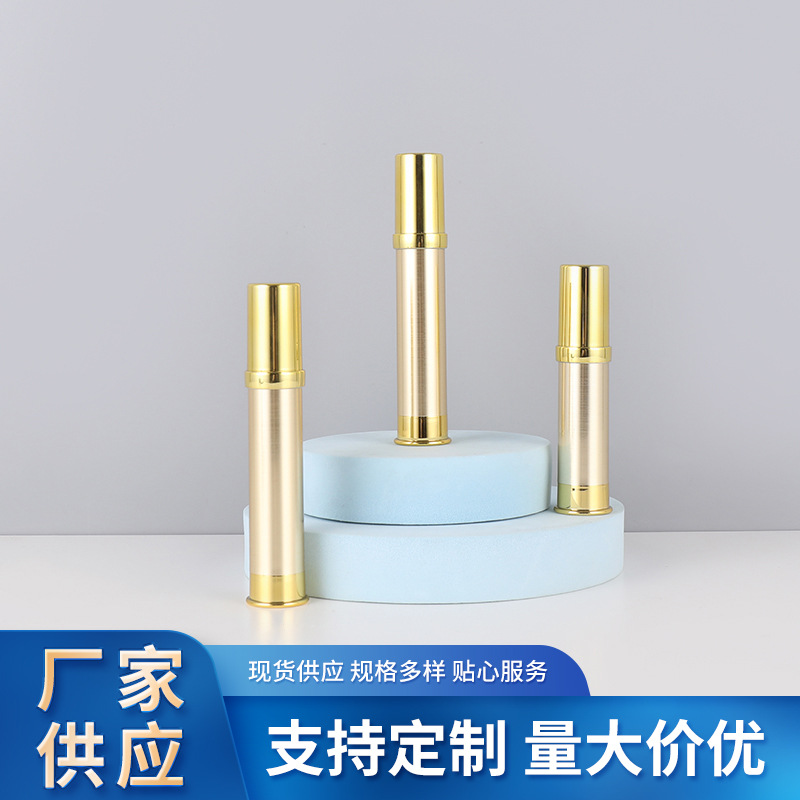5ML10ML15ML包金真空乳液瓶喷雾瓶 厂家现货旅行便携化妆品分装瓶
