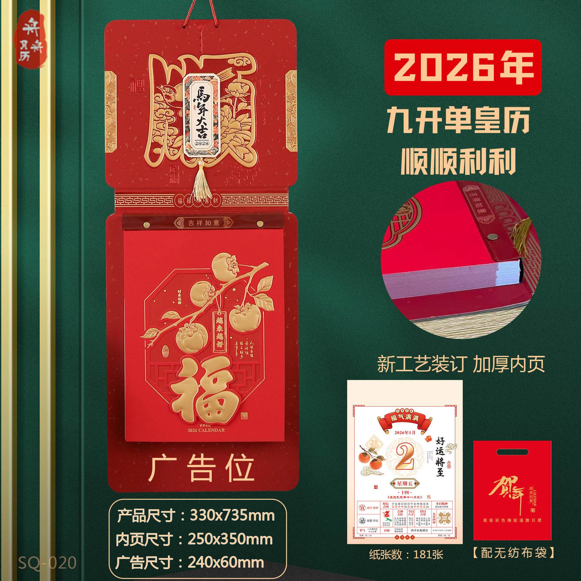 ��������2026����������Ʒ�������ſ���ʽ˺����ͳ�ϻ�����涨��