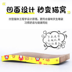 Cat scratching board, corrugated paper claw grinder, non-shedding cat nest, cat toy, cat claw board, pet supplies, wear-resistant cat bed