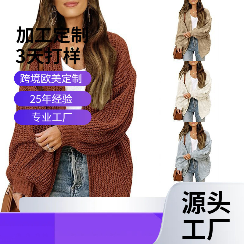 Amazon Foreign Trade Women's Clothing 2026 Autumn and Winter New Lantern Sleeve Sweater Women's Coat Thick Yarn Pocket Knit Cardigan Amazon Foreign Trade Women's Clothing 2026 Autumn and Winter New Lantern Sleeve Sweater Women's Coat Thick Yarn Pocket Knit Cardigan